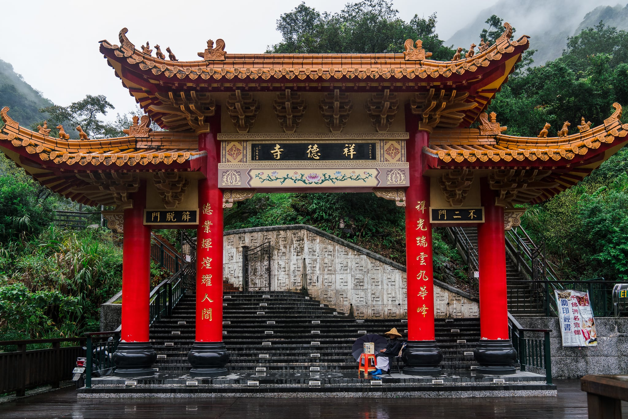 Taiwan Tourism — 13